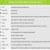 Cyrusher XF500 Folding E-Bike - Image 10
